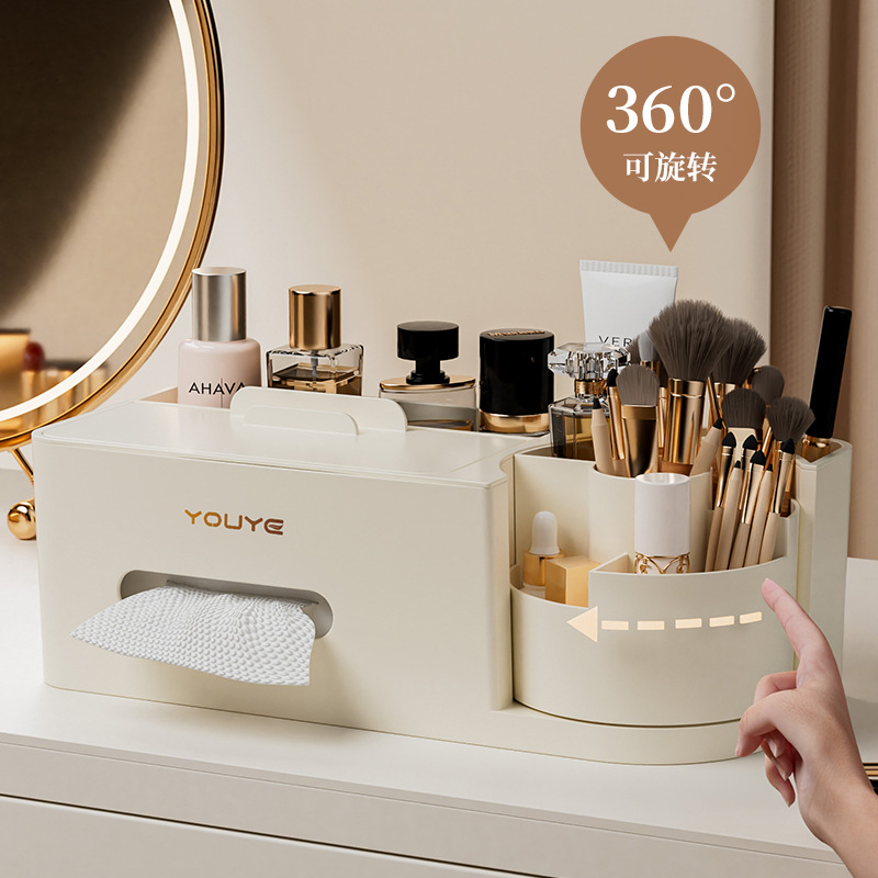 Cosmetics storage box, desktop dressing table, compartmentalized skin care product organization box, tissue box, household drawer-style storage Specification image