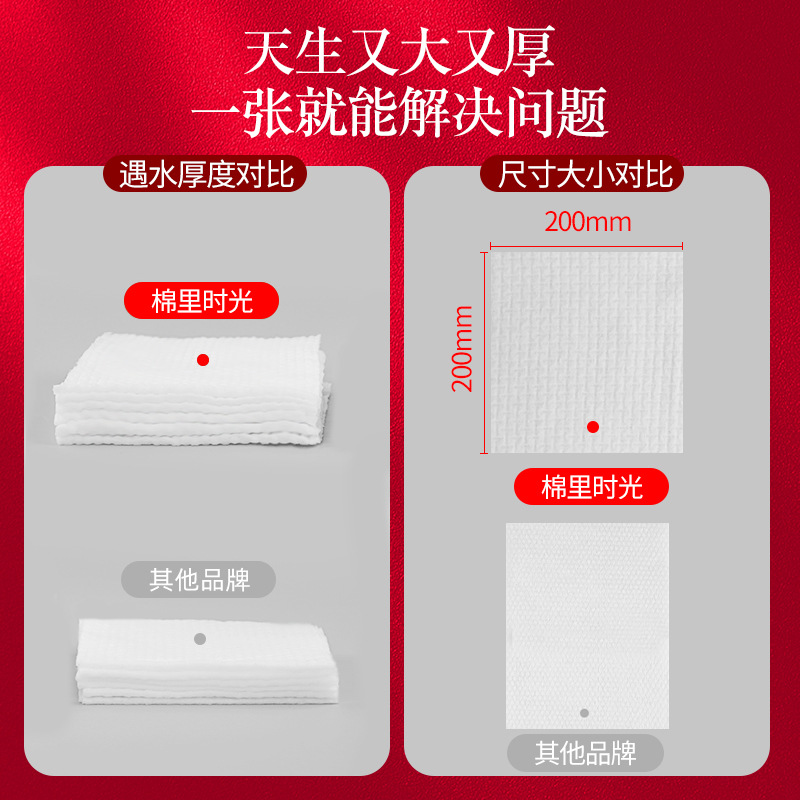 湿巾小包/罐装湿巾/湿巾/纸巾/湿纸巾抽纸盒细节图