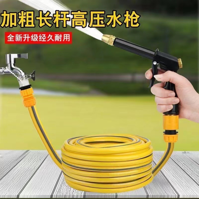 The manufacturer supplies high-pressure car wash water gun sets, household car wash water gun hose sets, and soft and cold-resistant water pipes for all four seasons details Picture