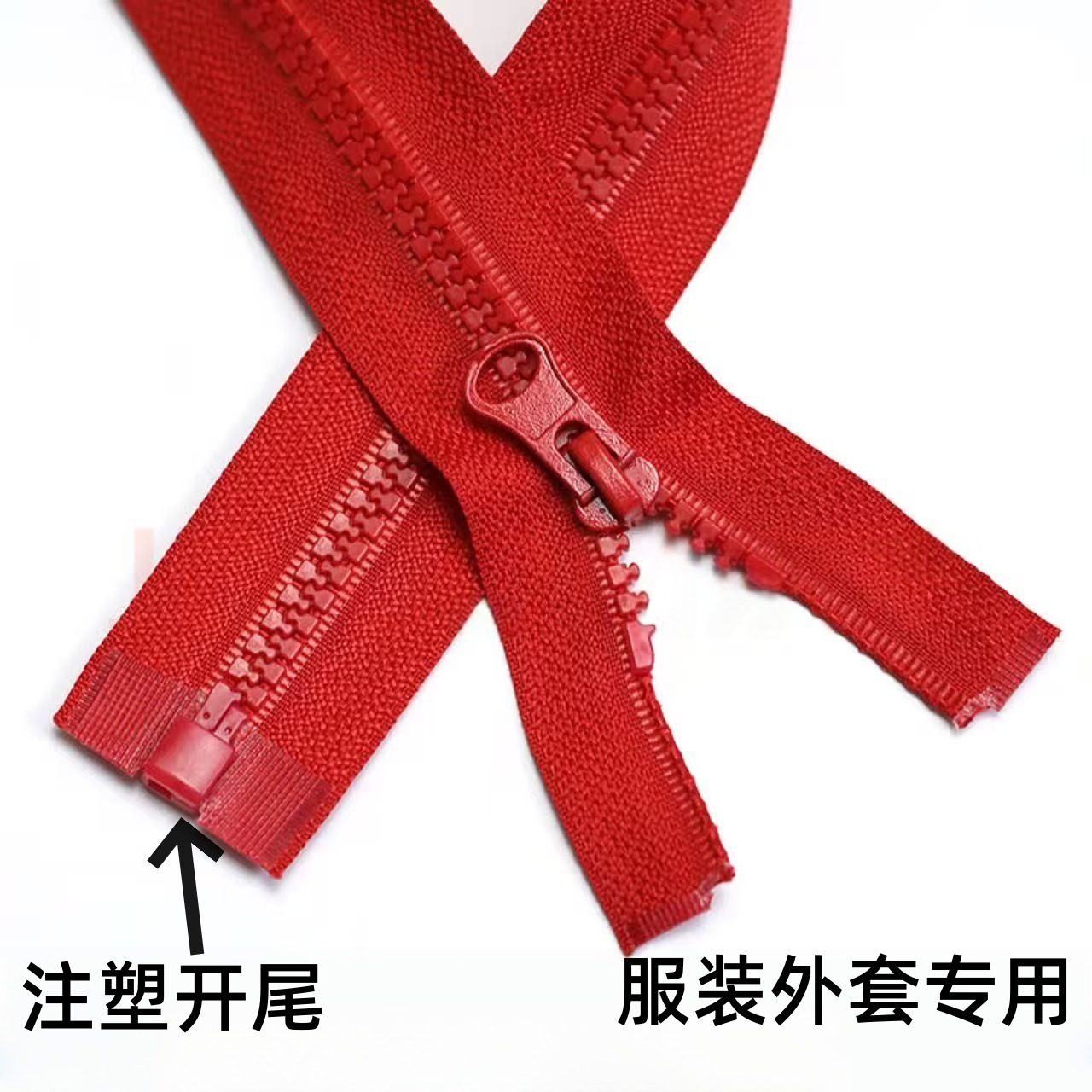 No. 5 resin single opening zipper coarse teeth clothing jacket front opening special zipper opening tail color No. 5 resin zipper details Picture