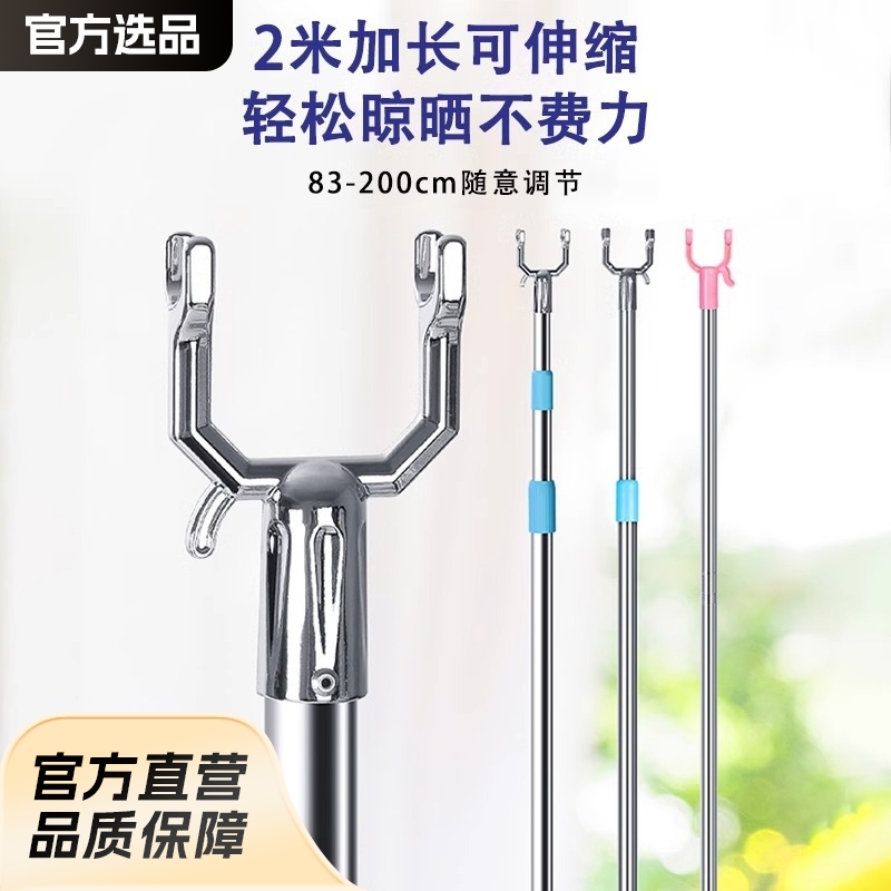 银色伸缩晾衣杆带U型夹头可调节长度放衣杆