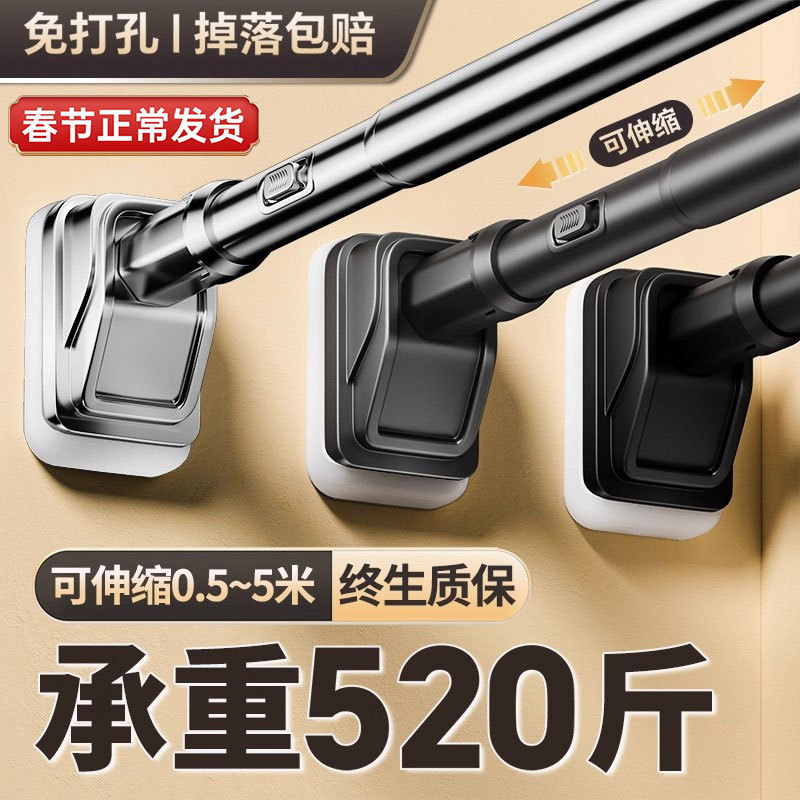 伸缩杆晾衣杆阳台固定卫生间浴帘杆衣柜挂衣杆窗帘杆家用加厚