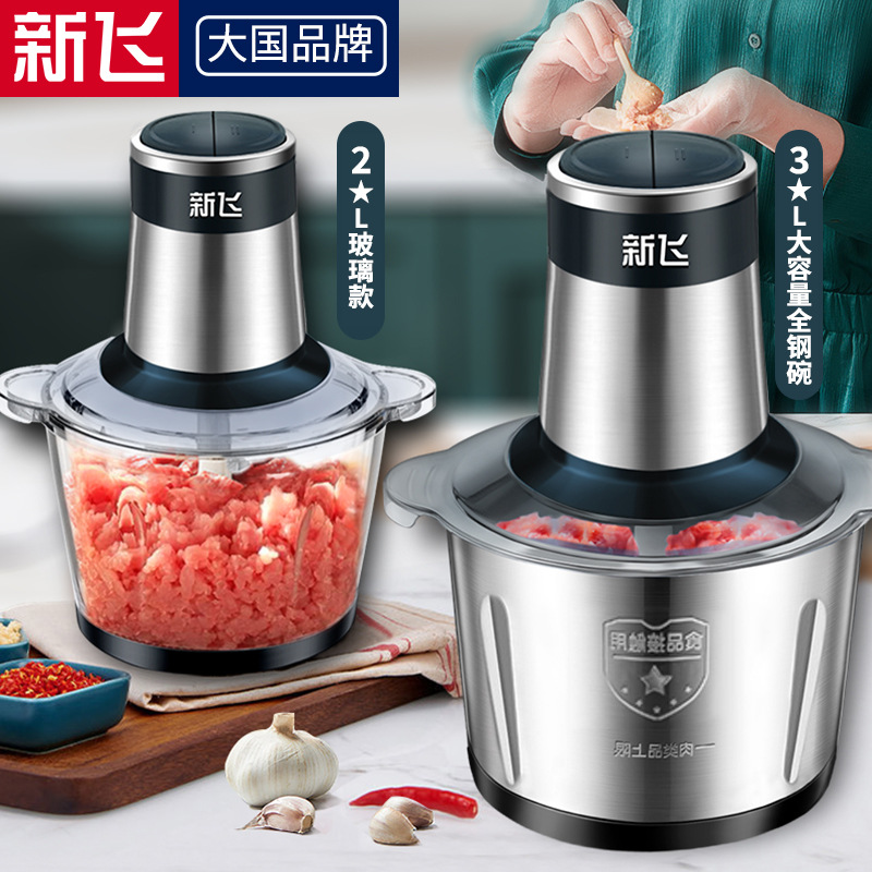Household and commercial meat grinder, stainless steel multi-functional electric food processor, garlic minced vegetable and minced meat grinder Specification image