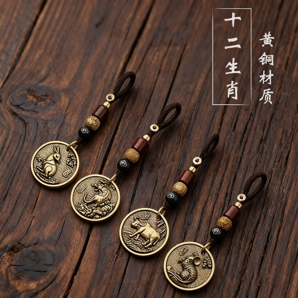 十二生肖黄铜吊坠滴油不对称蝴蝶流苏非洲翠发圈