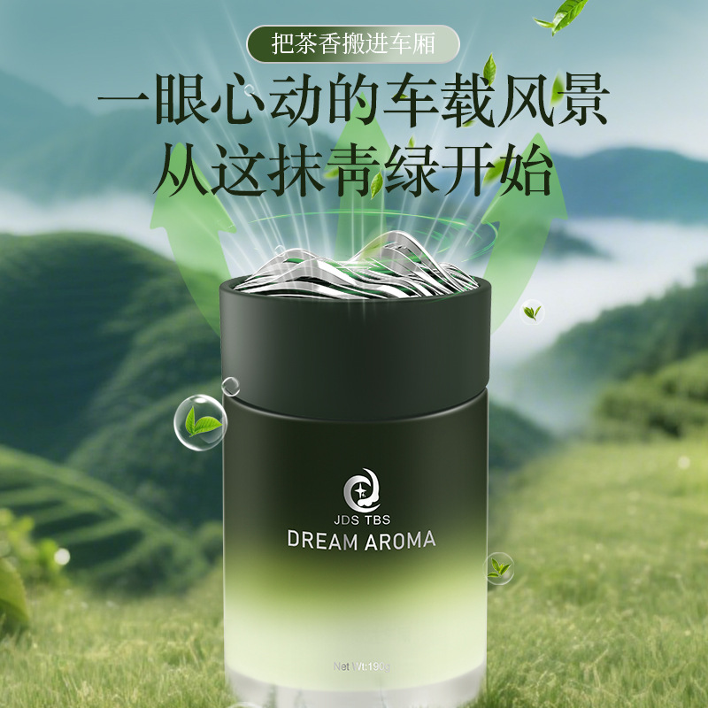 茶山香膏车载香薰汽车内持久淡香水固体香膏汽车用品香氛饰品摆件