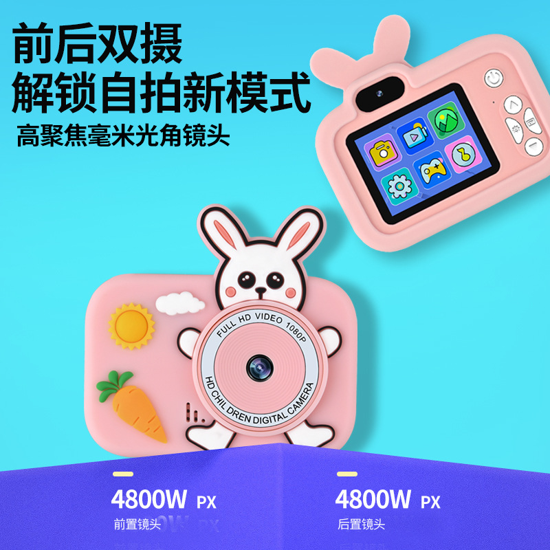 新品Y8S高清儿童数码相机可拍照录像游戏小孩单反高清照相机玩具产品图