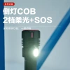 Outdoor high-intensity zoom white laser flashlight with long battery life of 6000 mah, emergency battery level display and cob side light Specification image