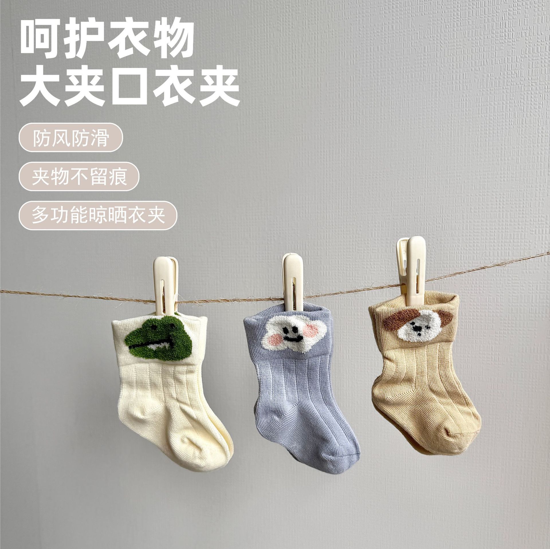 新品塑料夹子家用晾晒收纳夹裤夹袜夹大学生宿舍零食夹无痕防风夹