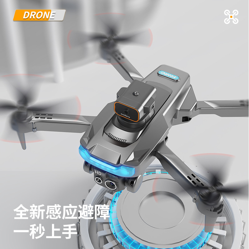 无人机/无人机航拍机/无人机遥控飞机/无人机飞行器/大疆无人机产品图