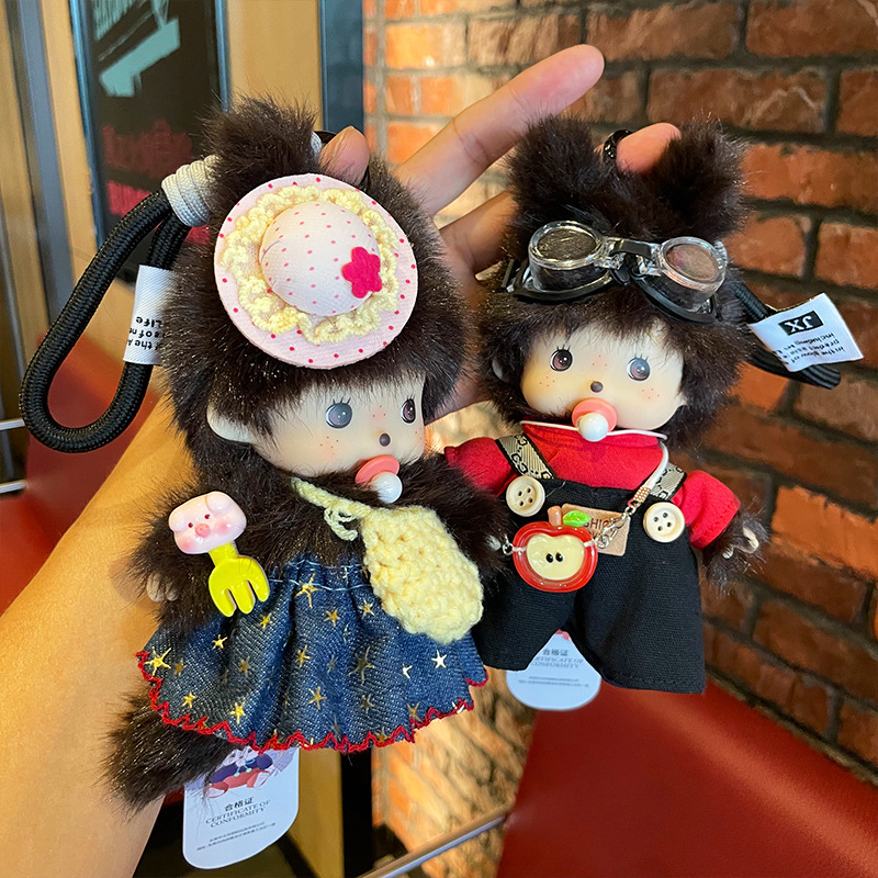 Genuine Mengqiqi 15cm plush toy pendant accessory, cute doll gift, keychain bag pendant Application Scenario