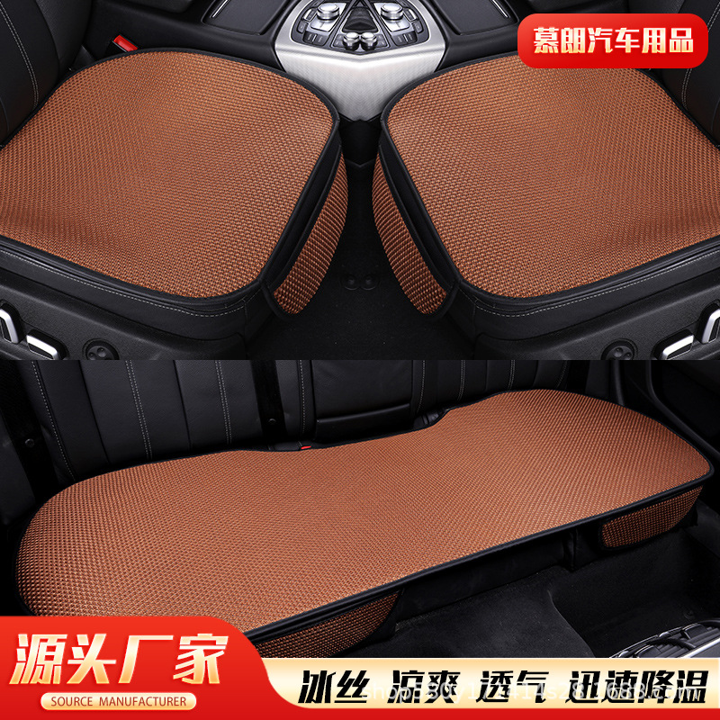 In-stock distribution of car seat cushion ice silk three-piece set, seat cushion suitable for all seasons, rear seat without backrest in summer