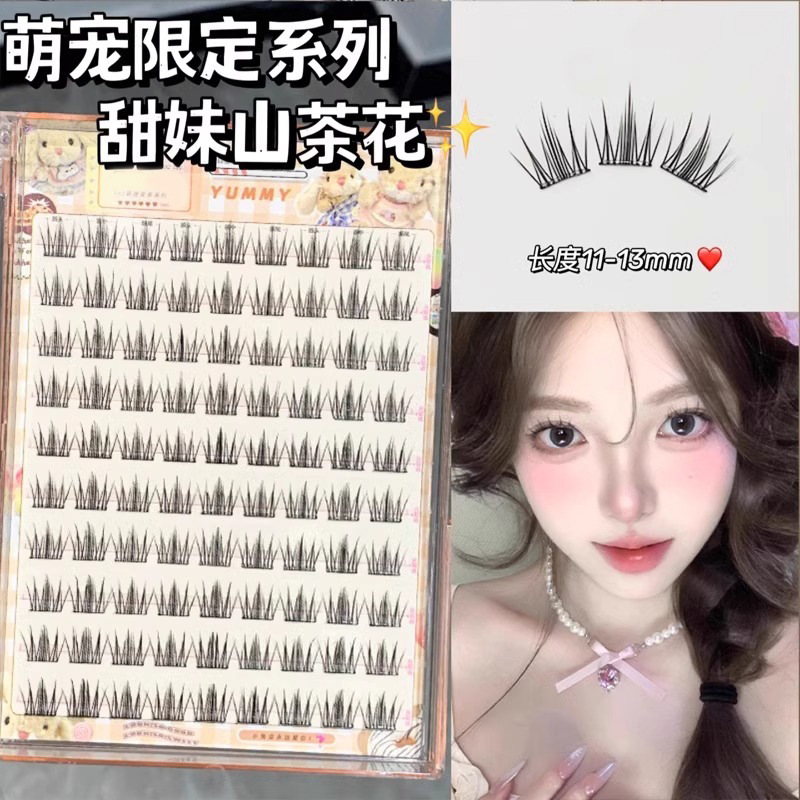 萌宠甜妹淡颜山茶花眼睫毛!免胶大容量假睫毛少女自然