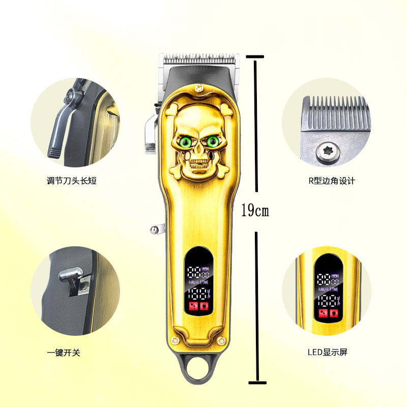 电器理发剪套装/电推剪/htc/理发剪刀/理发剪细节图