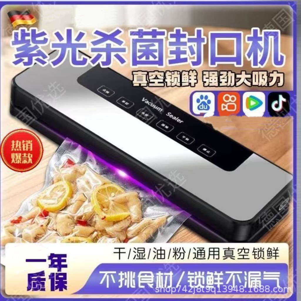 Household fully automatic vacuum sealing machine, food packaging machine, small preservation machine, plastic sealing compression machine, dry and wet details Picture