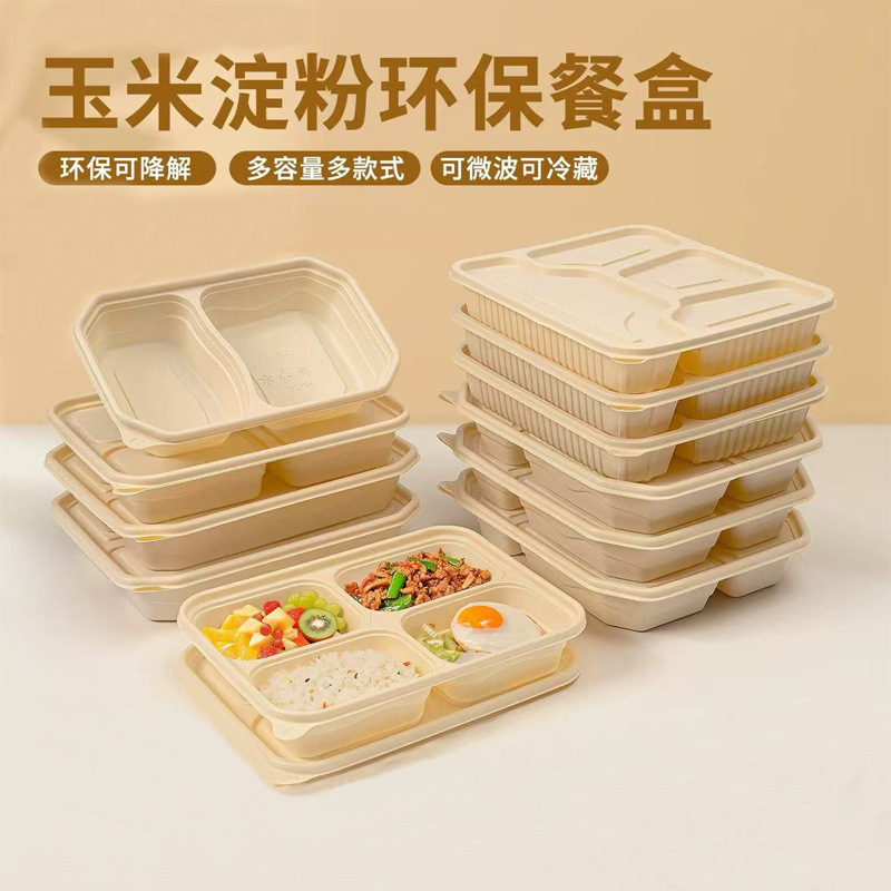 Biodegradable and environmentally friendly takeout disposable lunch boxes with three, four or five compartments, corn starch packaging boxes, can be heated by microwave