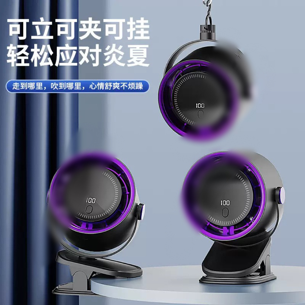 手持小风扇/小风扇/手持风扇/风扇/电风扇手持产品图