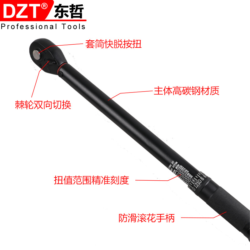 Torque preset torque wrench, 45-tooth round tube high-precision adjustable torque wrench, electrophoretic torque wrench Application Scenario