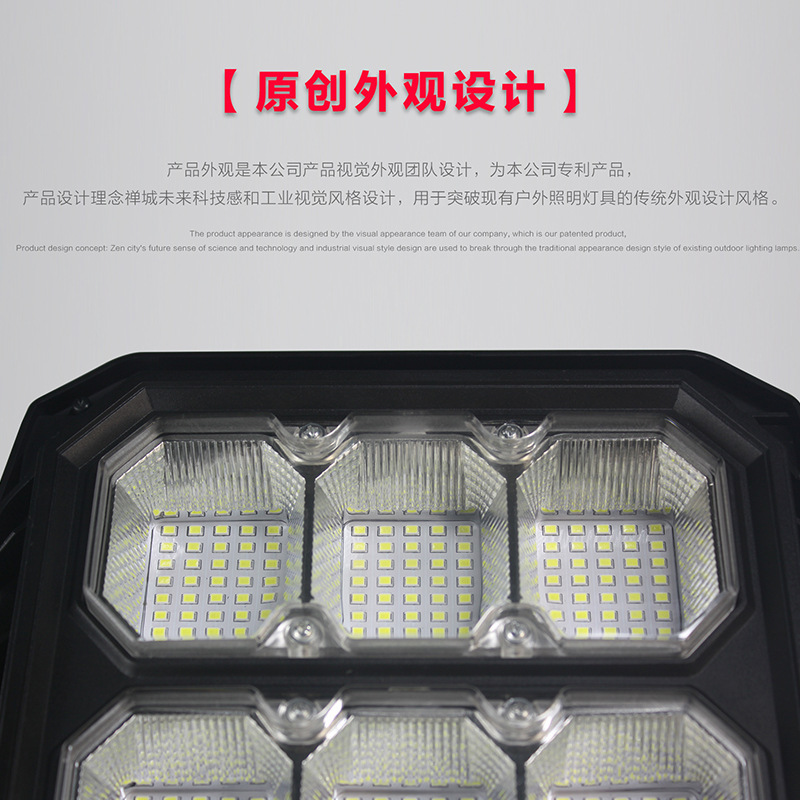 aibucuo/灭蚊灯/太阳能/太阳能灯/电蚊灯细节图