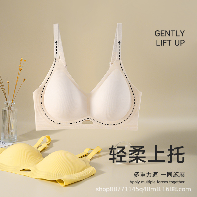 裸感果冻内衣女调整型软支撑收副乳防下垂无钢圈文胸罩透气舒适