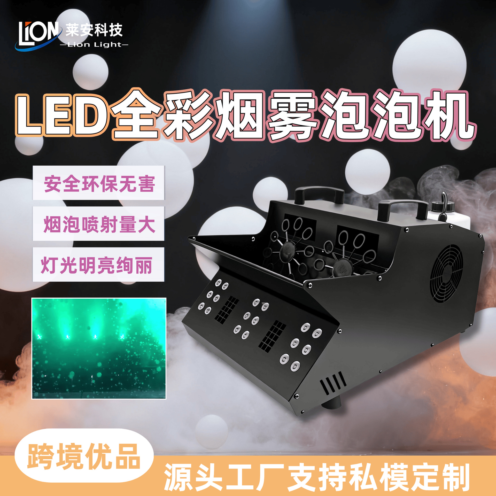 Escenario 1500W dos ruedas LED control remoto máquina de burbujas de humo para bodas show comercial abierto máquina de burbujas de humo grande