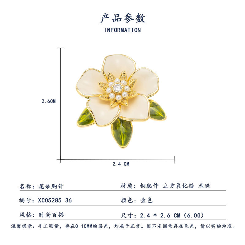 Fresh and sweet Gardenia flower brooch, fashionable and versatile flower magnetic clasp new product, niche and high-end brooch accessory Specification image