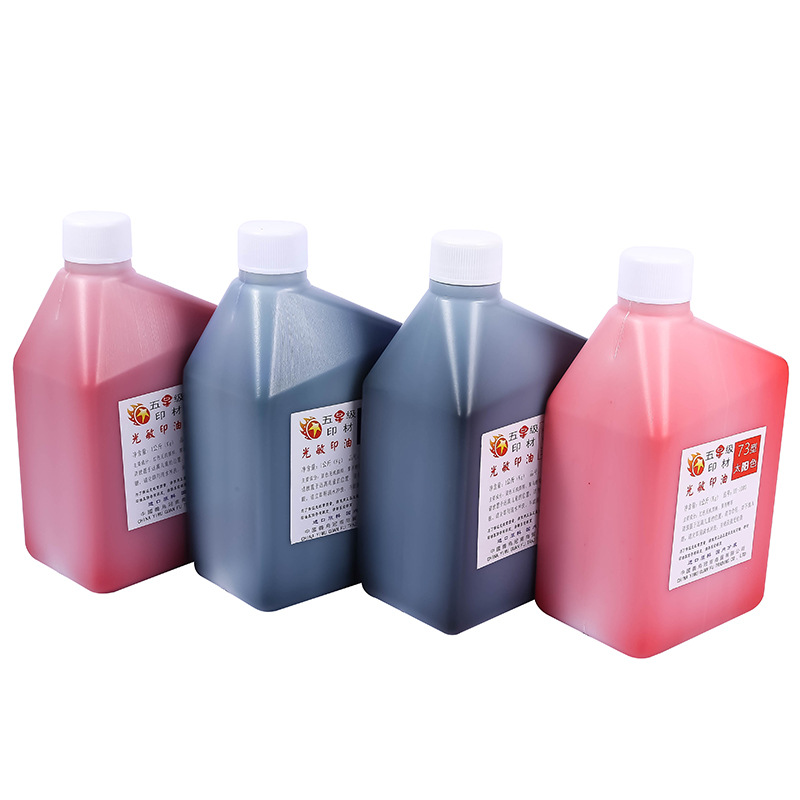 印纸油墨实物图