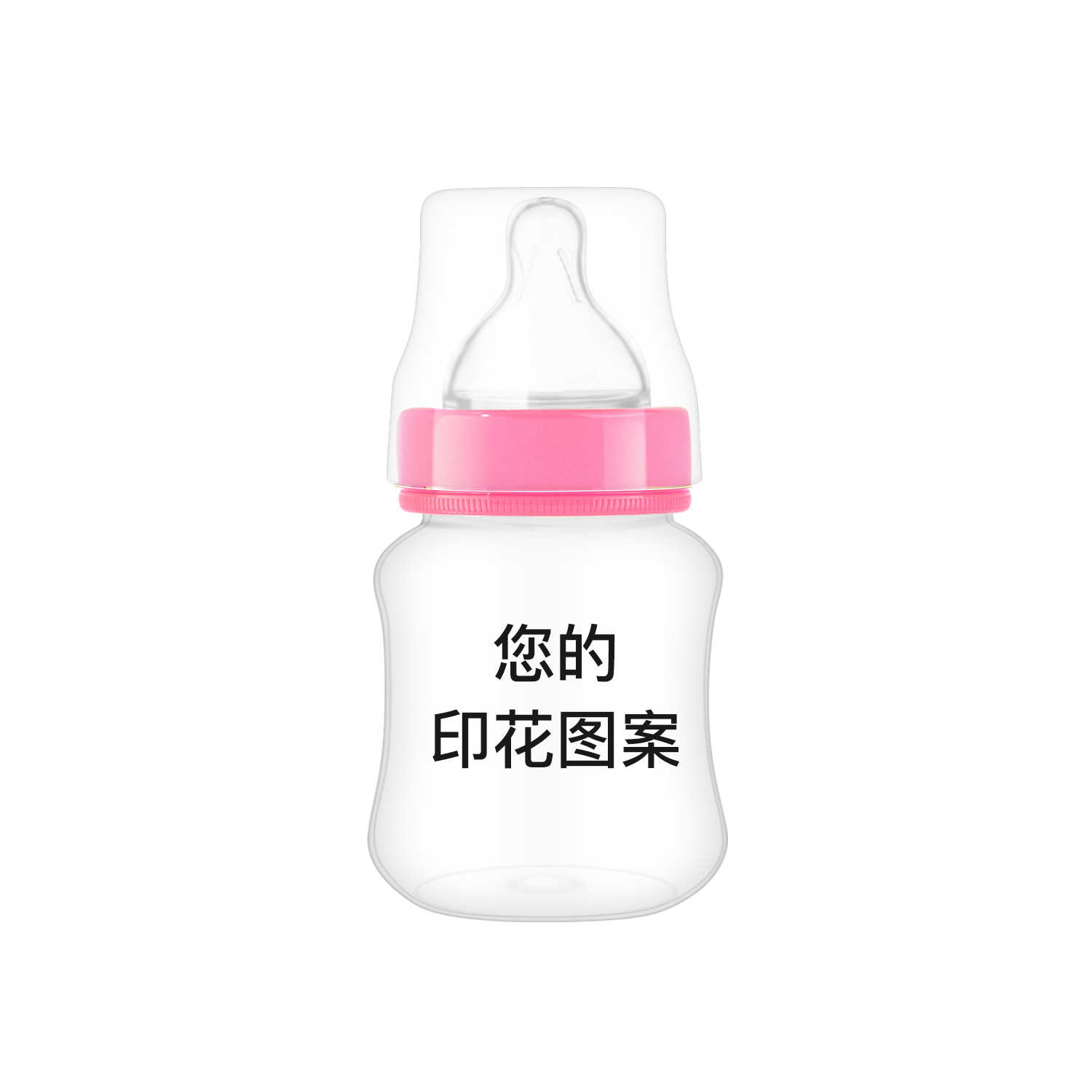 PP宽口奶瓶加奶瓶 120ml 新生儿婴儿奶瓶防胀气防呛奶产品图