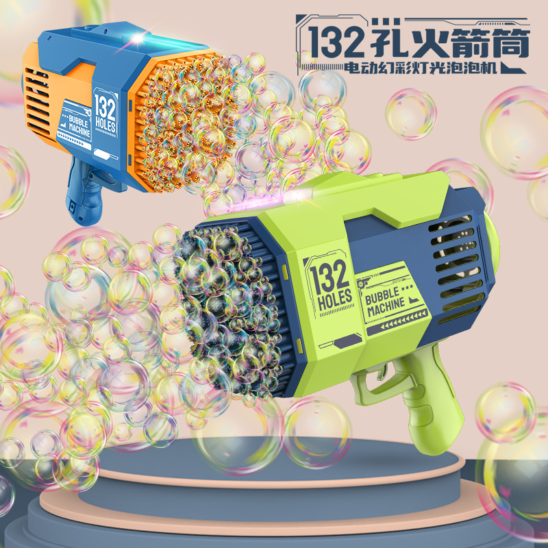 The popular 132-hole rocket launcher bubble machine, children's bubble blowing gun toy Gatling, wholesale at street stalls and night markets