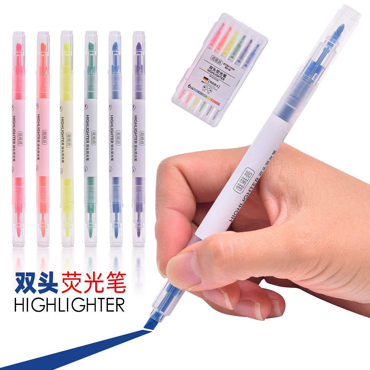 Factory direct supply of double-headed highlighters. Zhongshi Shopping cooperative highlighters: Weiya Hui 22399