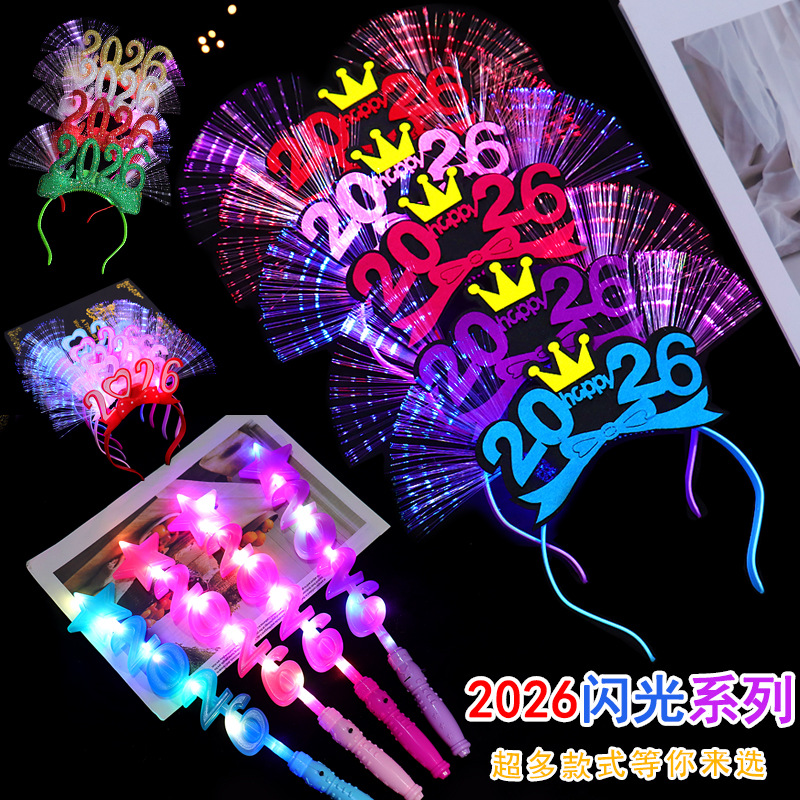 Luminous headwear, New Year's Eve hair bands, headbands, New Year's Day street stalls, night market stalls, wholesale of children's toys, ground promotion gifts Specification image