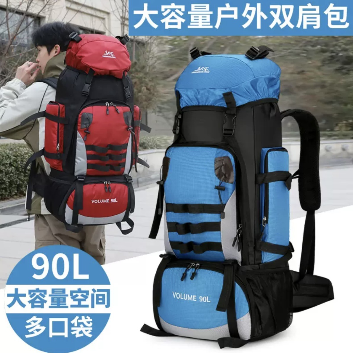 NEW跨境户外休闲登山包大容量多功能徒步运动双肩背包轻量防水产品图