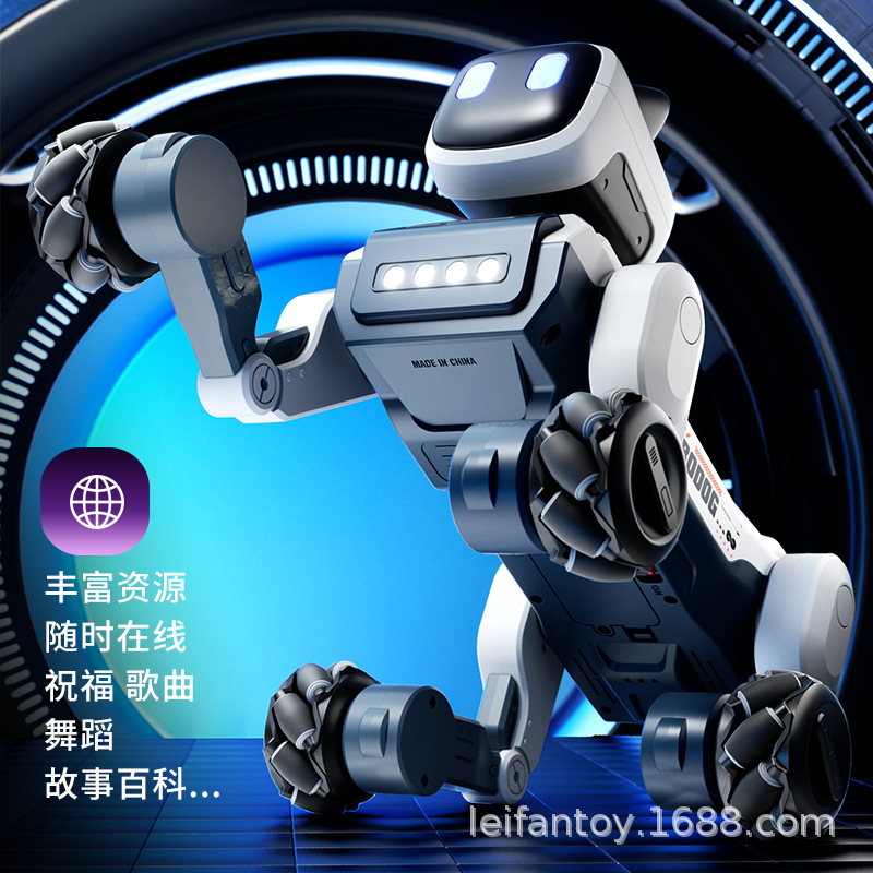 AI遥控智能横向对话特技编程唱歌跳舞喷雾放屁感应机器狗带狗头