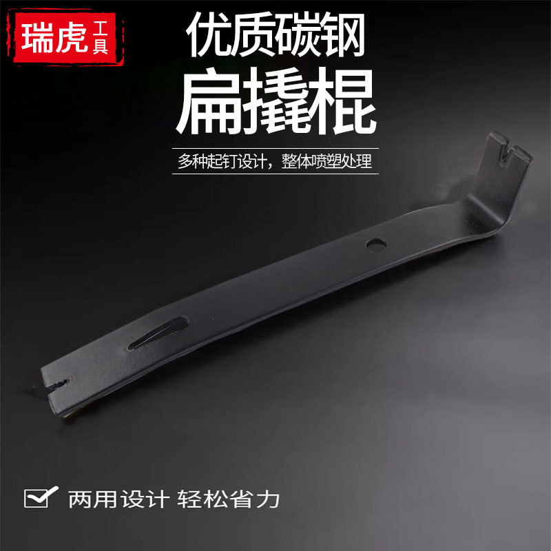 Cross-border nail remover, dual-purpose prying rod, wooden box opening nail remover, household nail remover, woodworking hand tool full figure