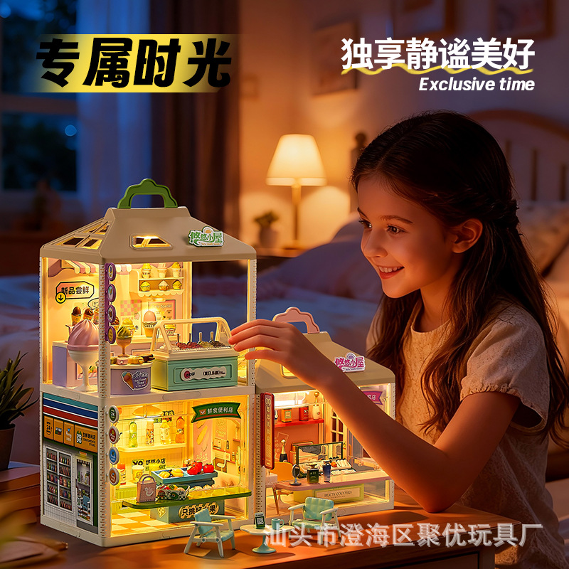 儿童DIY拼装小屋仿真商店微缩场景别墅娃娃屋过家家积木玩具礼物细节图
