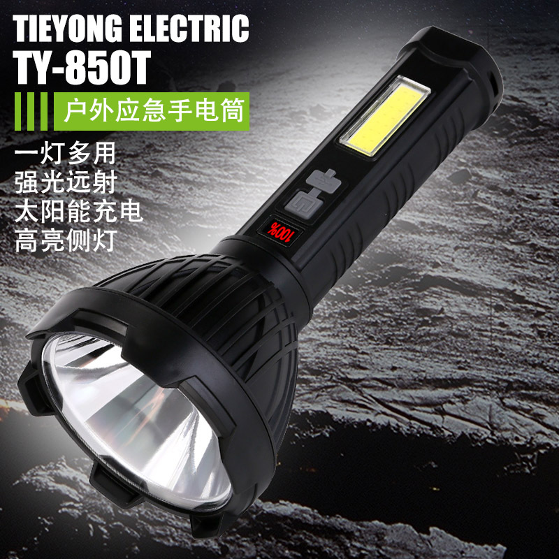TY850T跨境爆款升级双灯户外探险家用应急太阳能手电筒双充电模式细节图