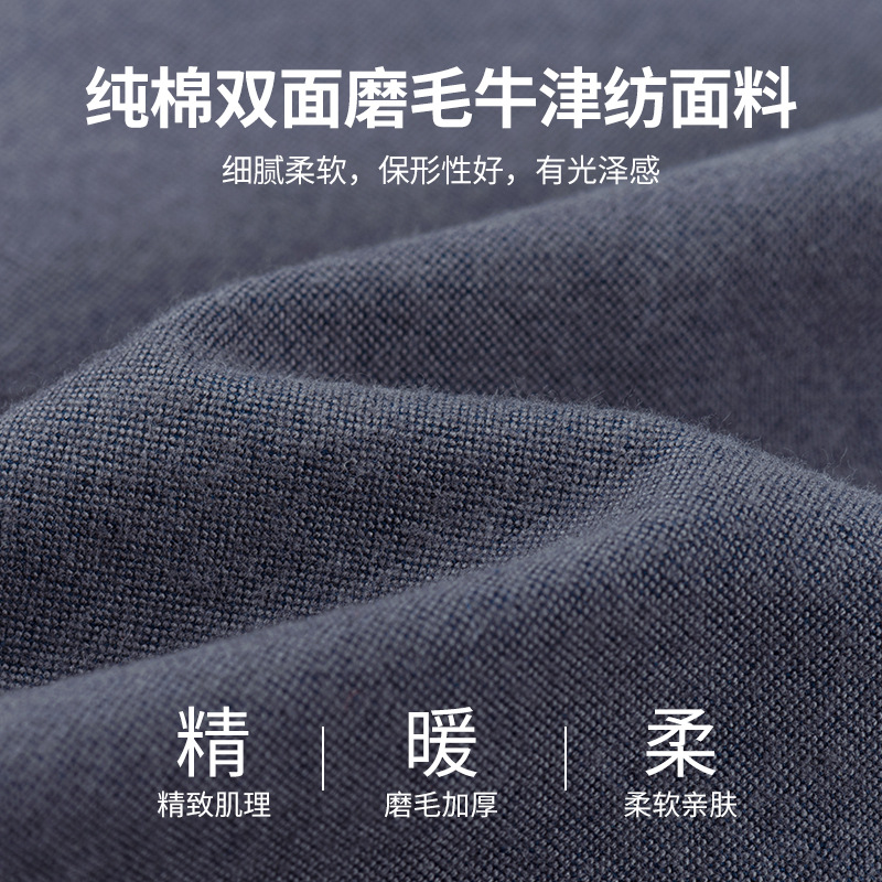 男士衬衫实物图