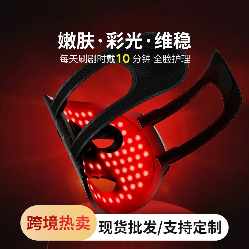 Photon skin rejuvenation device, red and blue light device, home facial LED mask, red light mask, large exhaust light beauty device details Picture