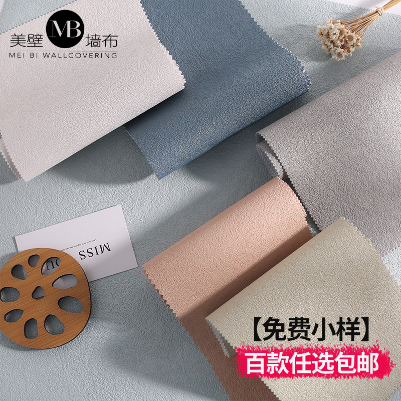 Sample factory wholesale wall fabric for home bedrooms and living rooms, light luxury, seamless anti-stain, American high-end feel, high-end details Picture