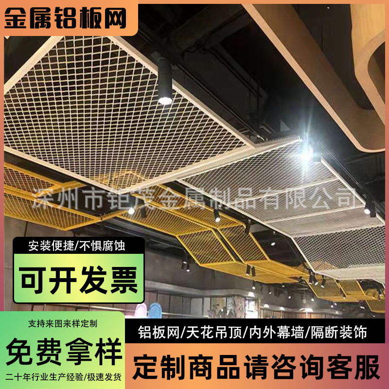 Metal woven decorative mesh flat wire electroplated fluorocarbon bronze ceiling, hotel restaurant curtain wall partition grid decorative mesh Specification image