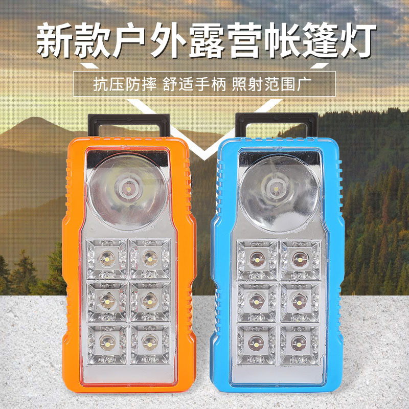 TY-6768新款户外露营帐篷灯便携式LED手提灯手电筒厂家现货批发