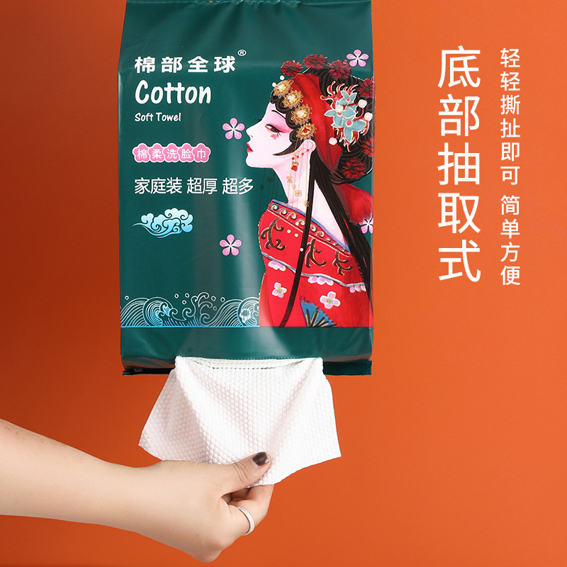 500g hanging face towel, all-cotton disposable pull-out facial cleansing towel, thickened, family-sized cotton soft towel, thickened Application Scenario