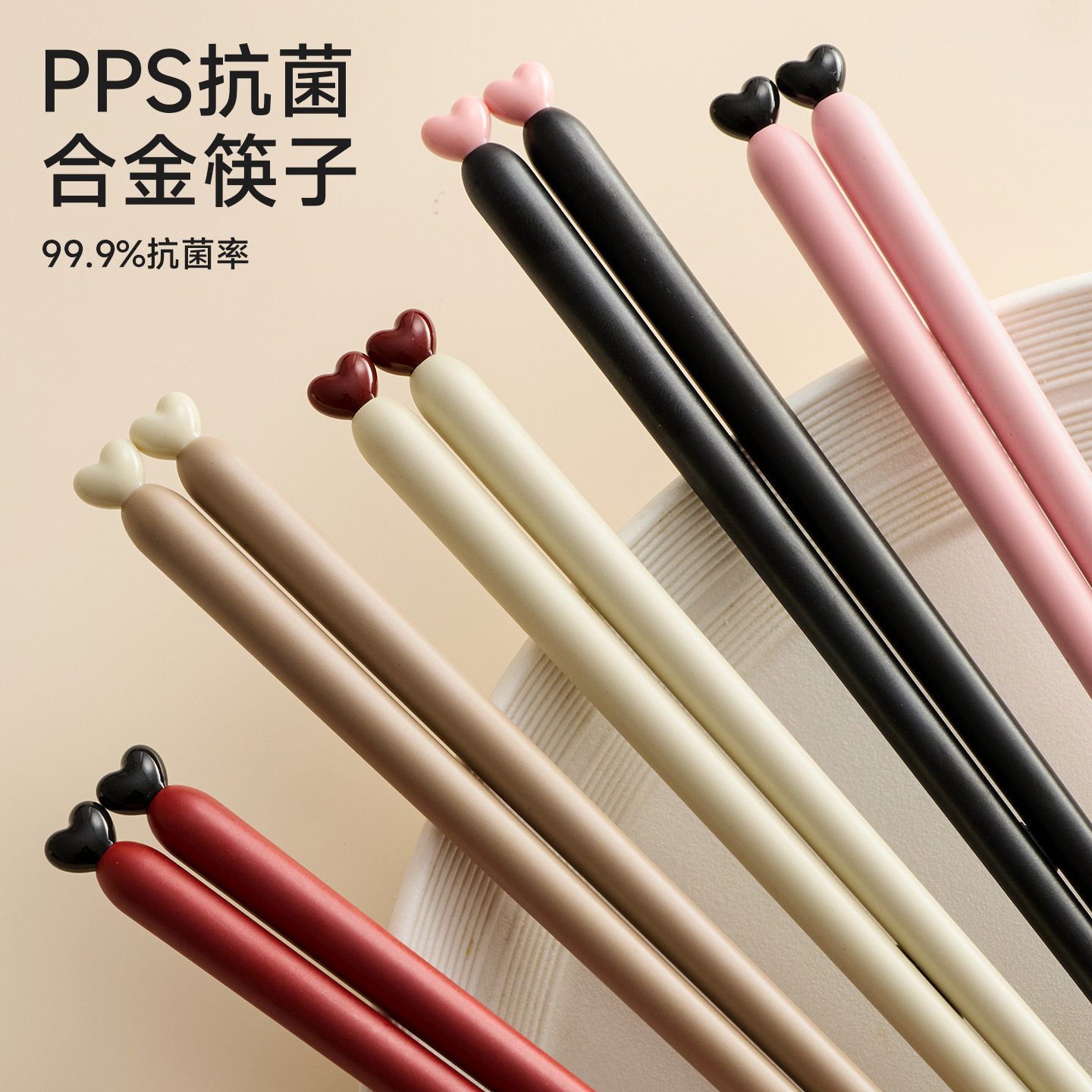 sp sauce Heart-shaped Chopsticks are a new type of high-end antibacterial and anti-mold alloy chopsticks for home use, specially designed for families and resistant to high temperatures details Picture