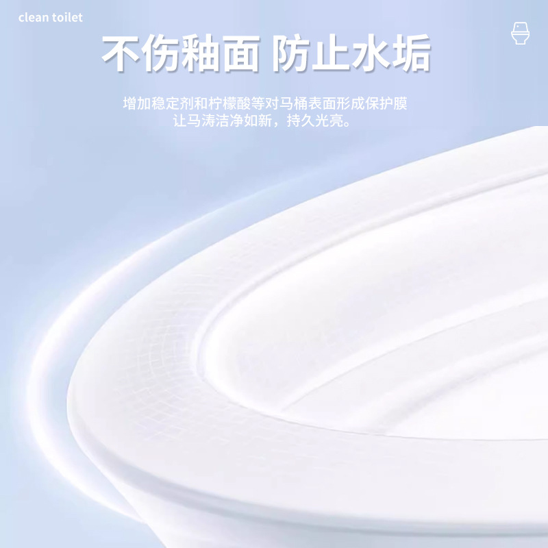 马桶洁厕剂实物图