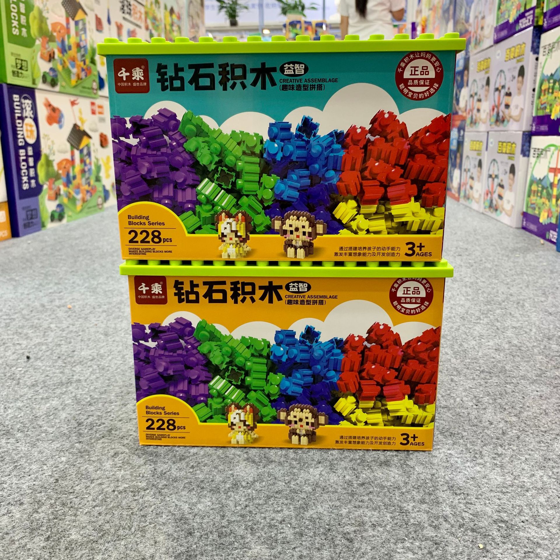 电子积木实物图