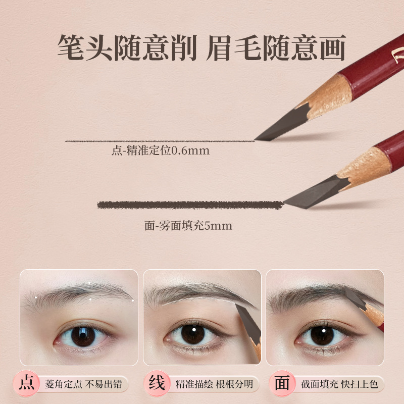 Eyebrow Artisan Hard Core Wild Eyebrow Pencil, Long-Lasting Sweat Resistance, No Color Fading, Each Eyebrow Distinct, Natural Blade Eyebrow Pencil Waterproof Wholesale Specification drawing