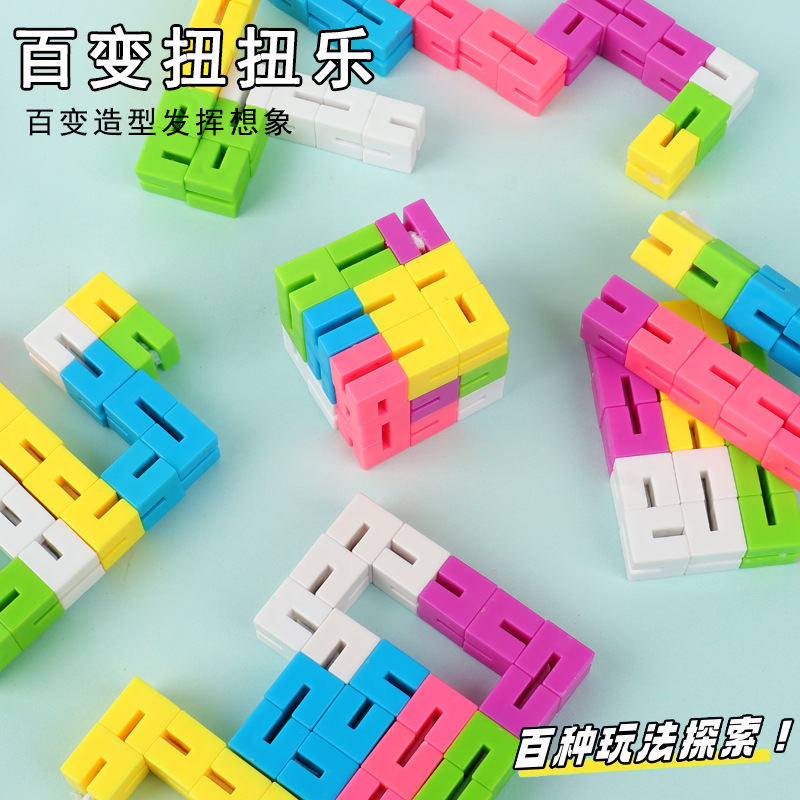 儿童玩具/玩具/旋转滚珠魔方豆/魔方玩具/玩具男孩产品图