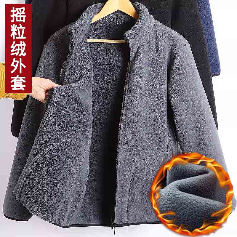 爸爸摇粒绒加厚外套冬季中老年男士上衣老人爷爷男装抓绒衣男冬装
