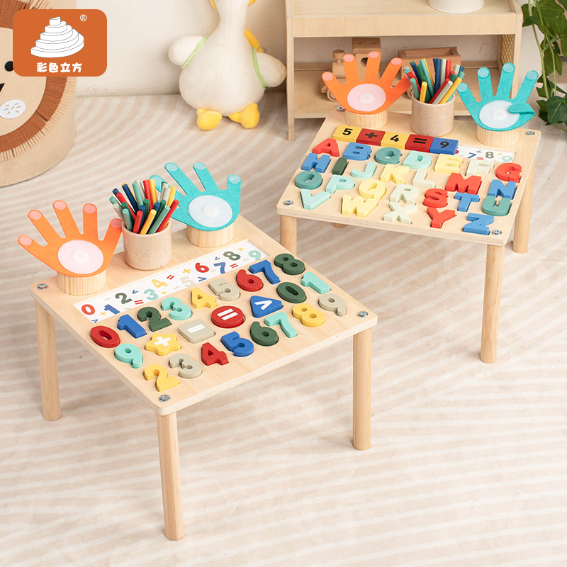蒙氏多功能学习忙碌板益智教具木质加减法数字忙碌桌字母忙碌台产品图