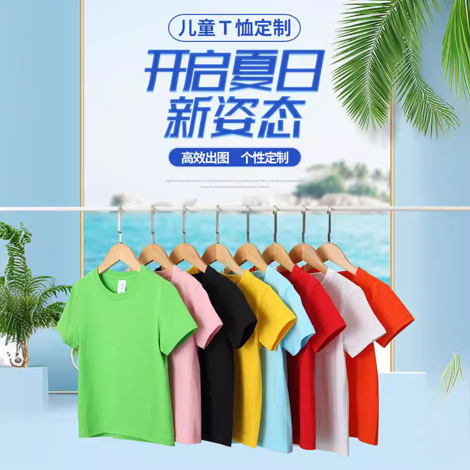 童装女童短袖韩版/短袖/衣服儿童短袖韩版/短袖清仓/短袖儿童产品图