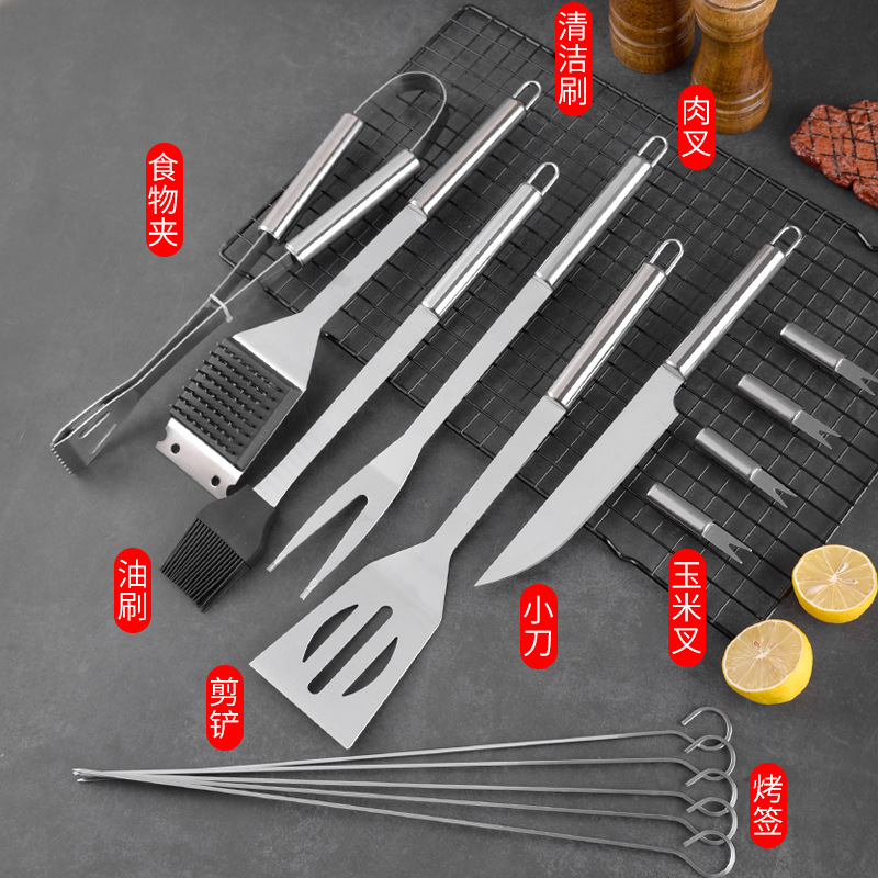 Cross-border barbecue tool set, stainless steel multi-functional outdoor combination camping BBQ barbecue accessory set Application Scenario